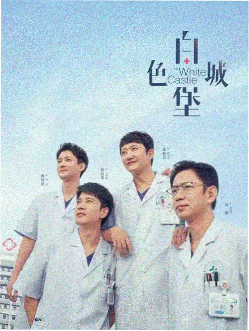 星空影院在线观看免费高清电视剧-山海情